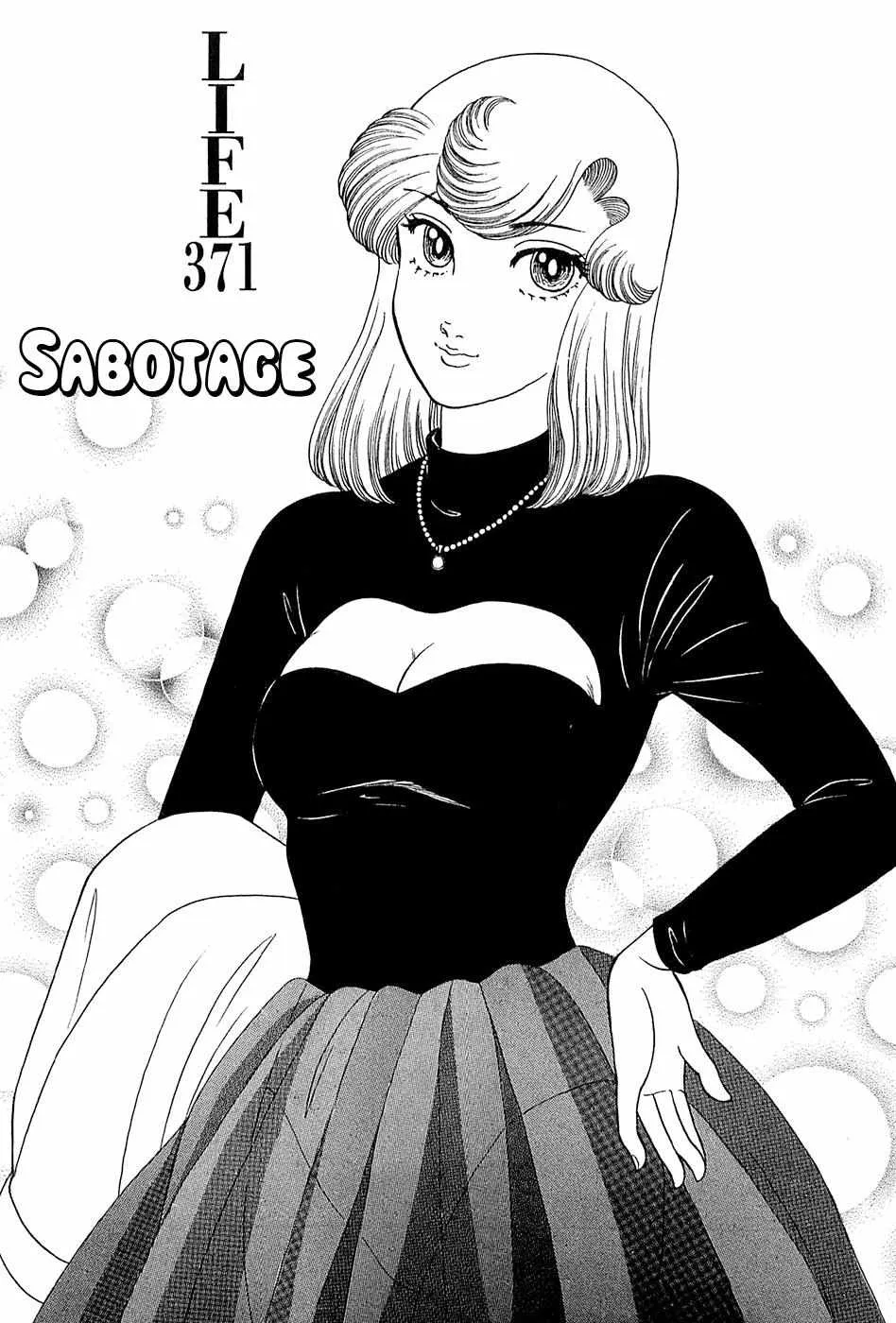 Read Amai Seikatsu chapter 371 image 2 on Lezhin