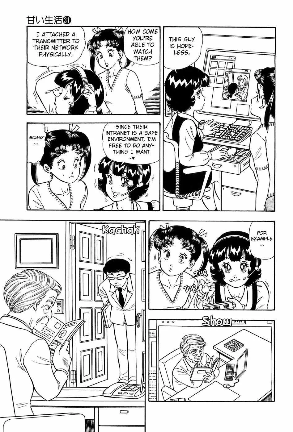 Read Amai Seikatsu chapter 371 image 4 on Lezhin