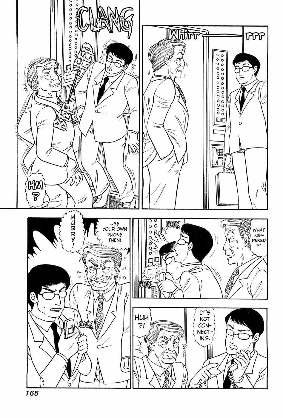 Read Amai Seikatsu chapter 371 image 6 on Lezhin