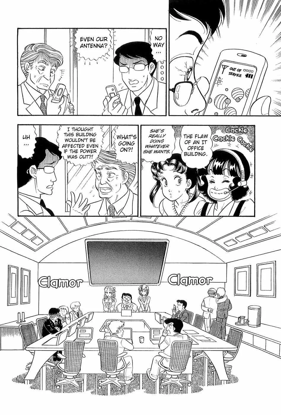 Read Amai Seikatsu chapter 371 image 7 on Lezhin
