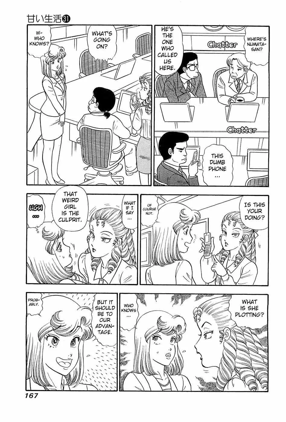 Read Amai Seikatsu chapter 371 image 8 on Lezhin