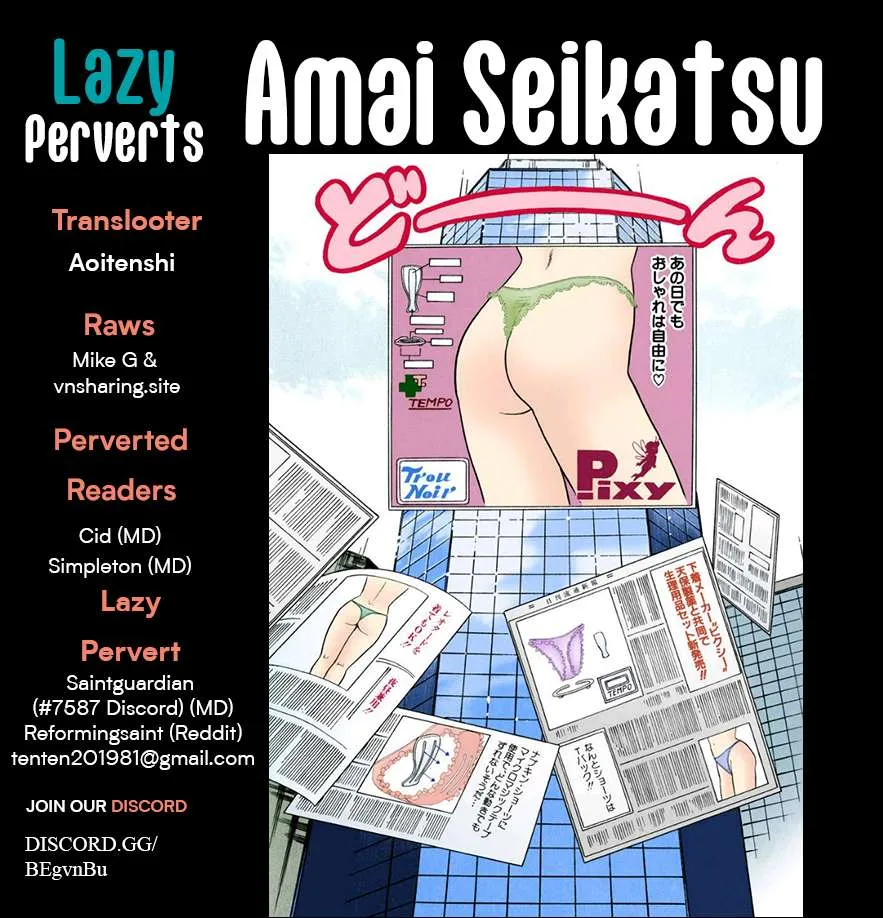 Read Amai Seikatsu chapter 372 image 1 on Lezhin