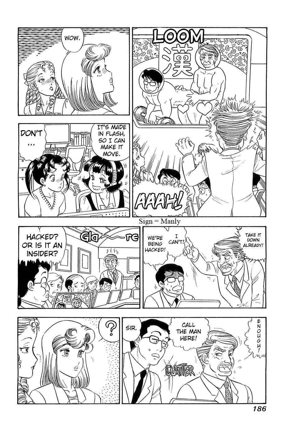 Read Amai Seikatsu chapter 372 image 11 on Lezhin