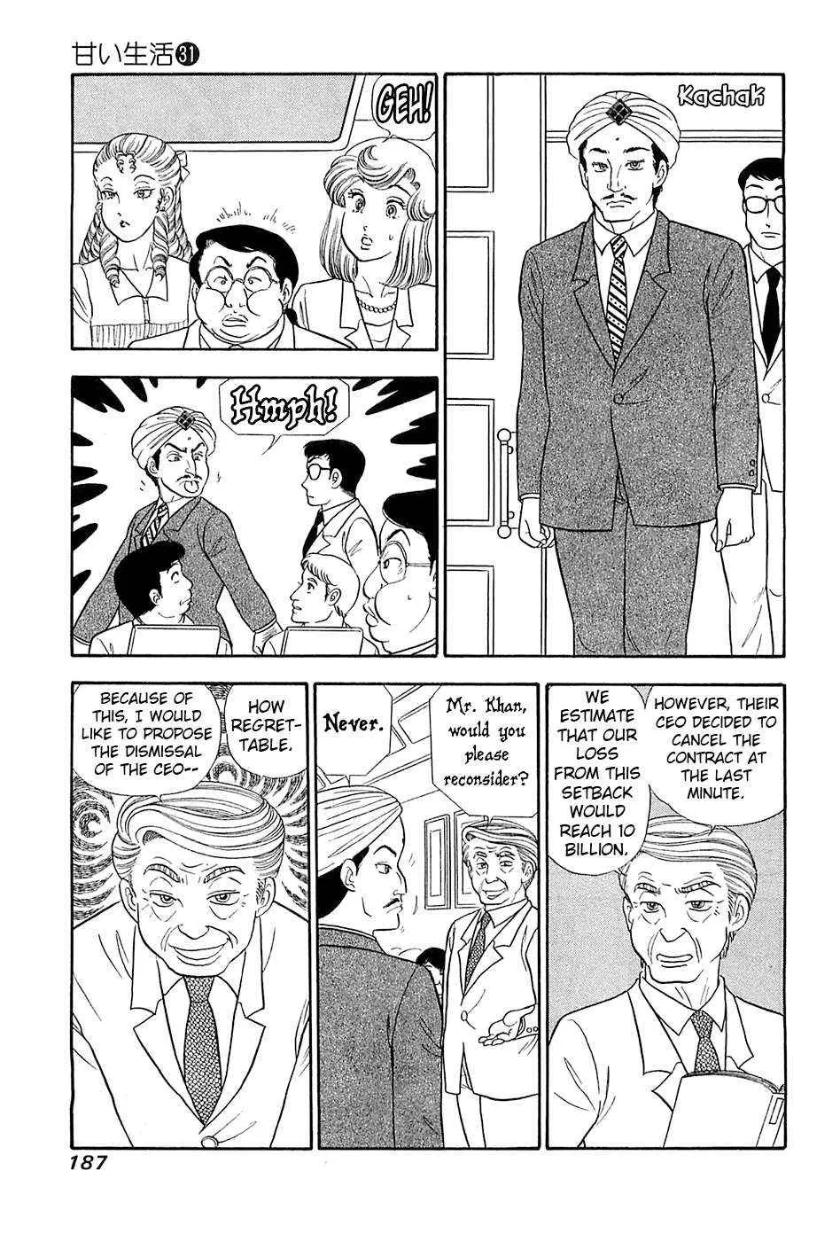 Read Amai Seikatsu chapter 372 image 12 on Lezhin