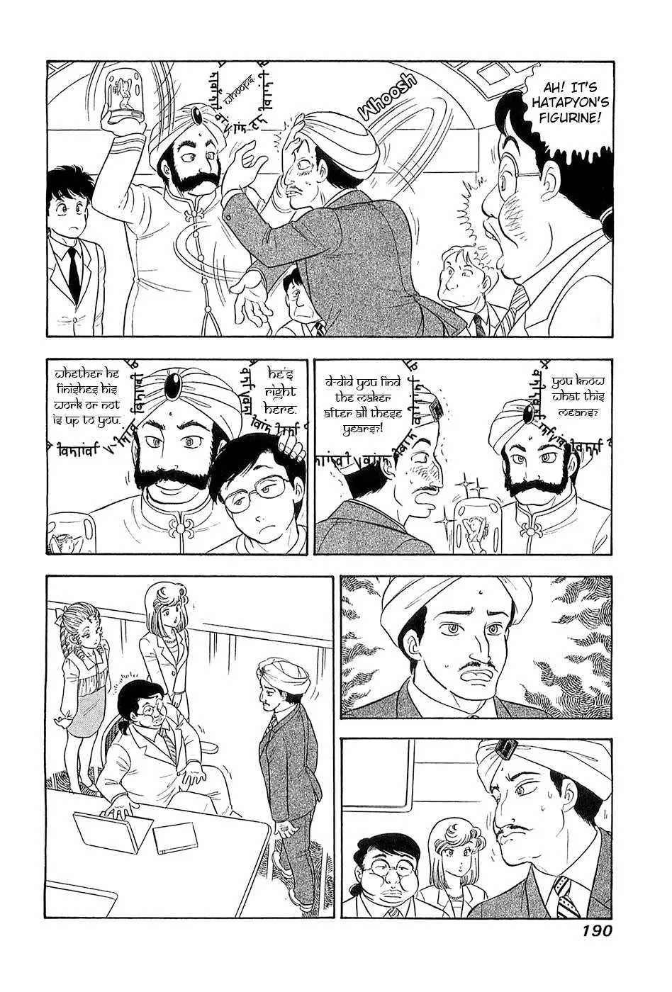 Read Amai Seikatsu chapter 372 image 15 on Lezhin