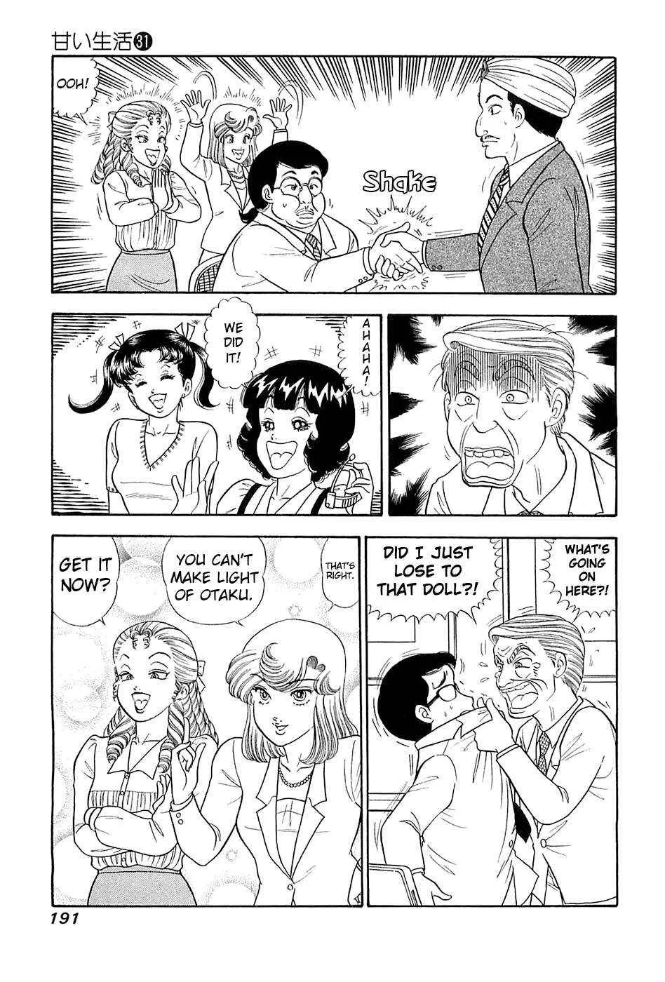Read Amai Seikatsu chapter 372 image 16 on Lezhin