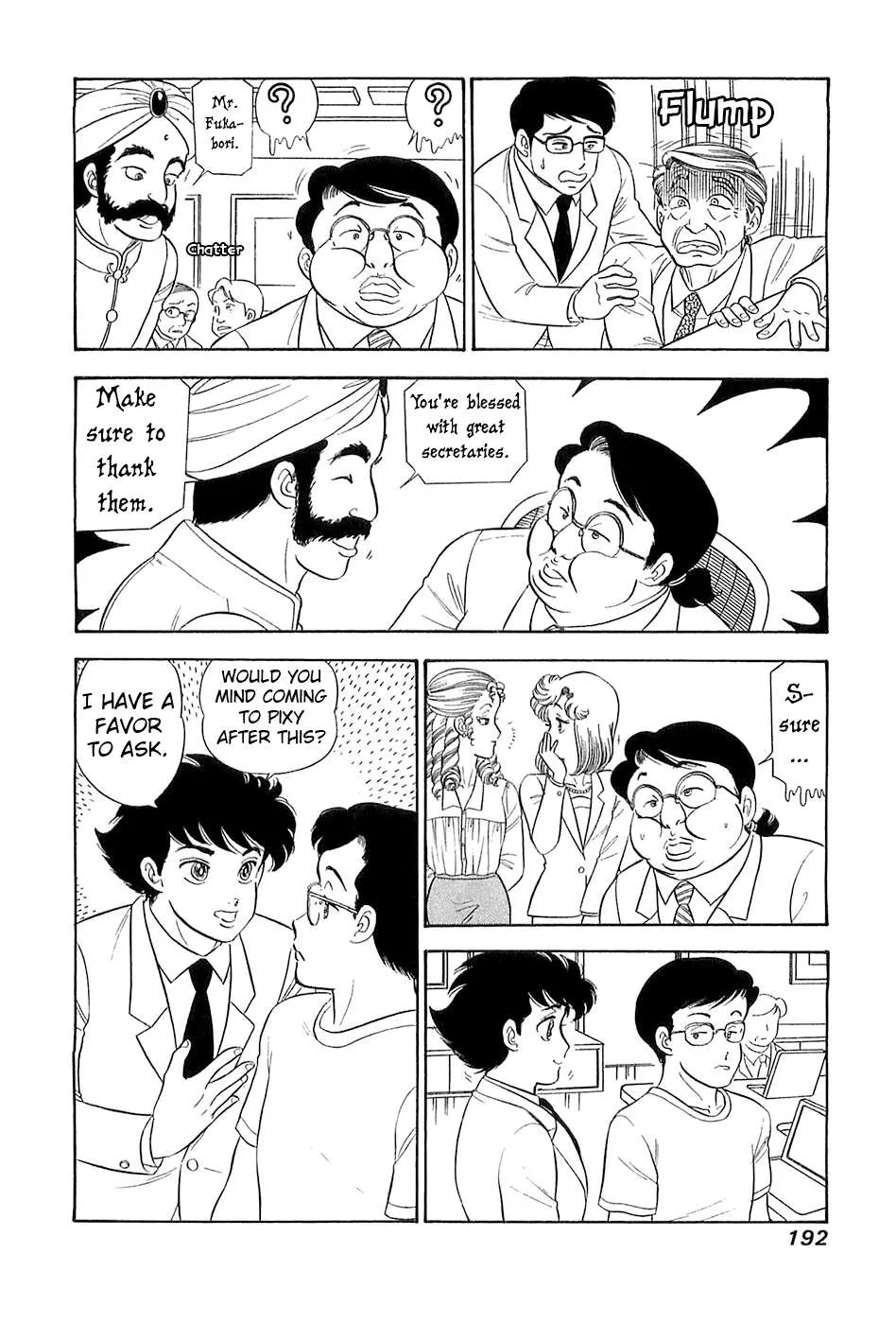 Read Amai Seikatsu chapter 372 image 17 on Lezhin