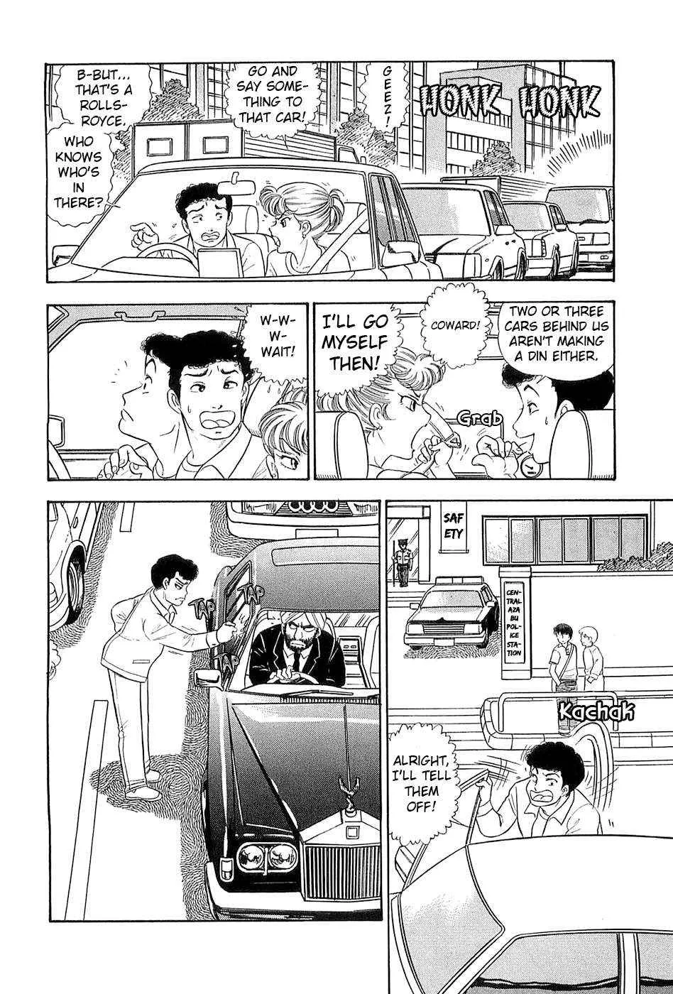 Read Amai Seikatsu chapter 372 image 3 on Lezhin