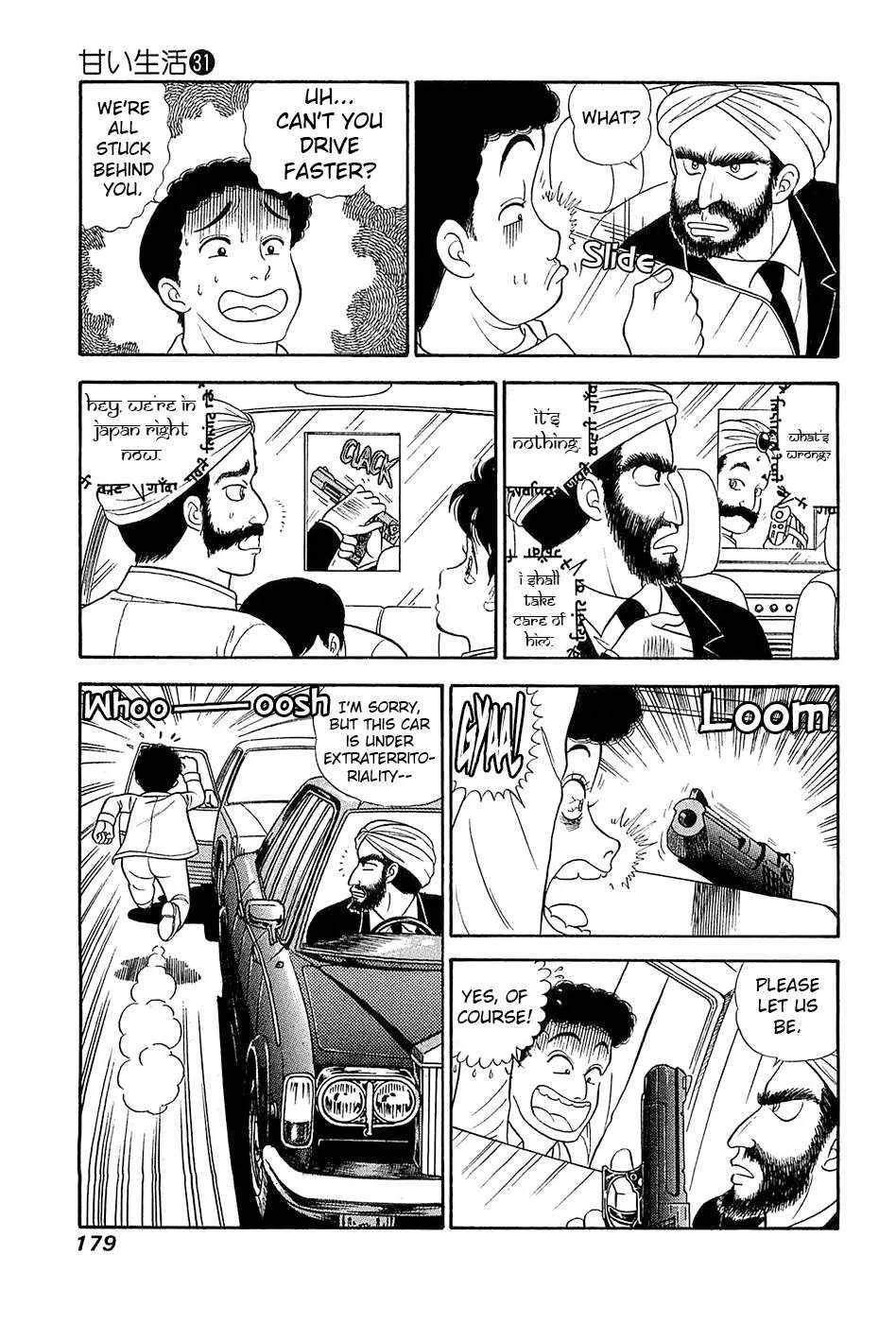 Read Amai Seikatsu chapter 372 image 4 on Lezhin