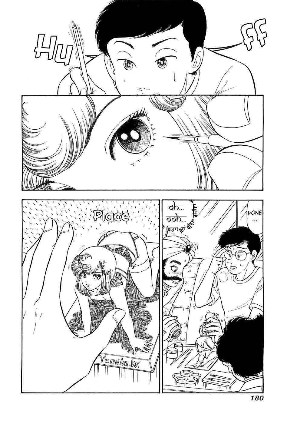 Read Amai Seikatsu chapter 372 image 5 on Lezhin