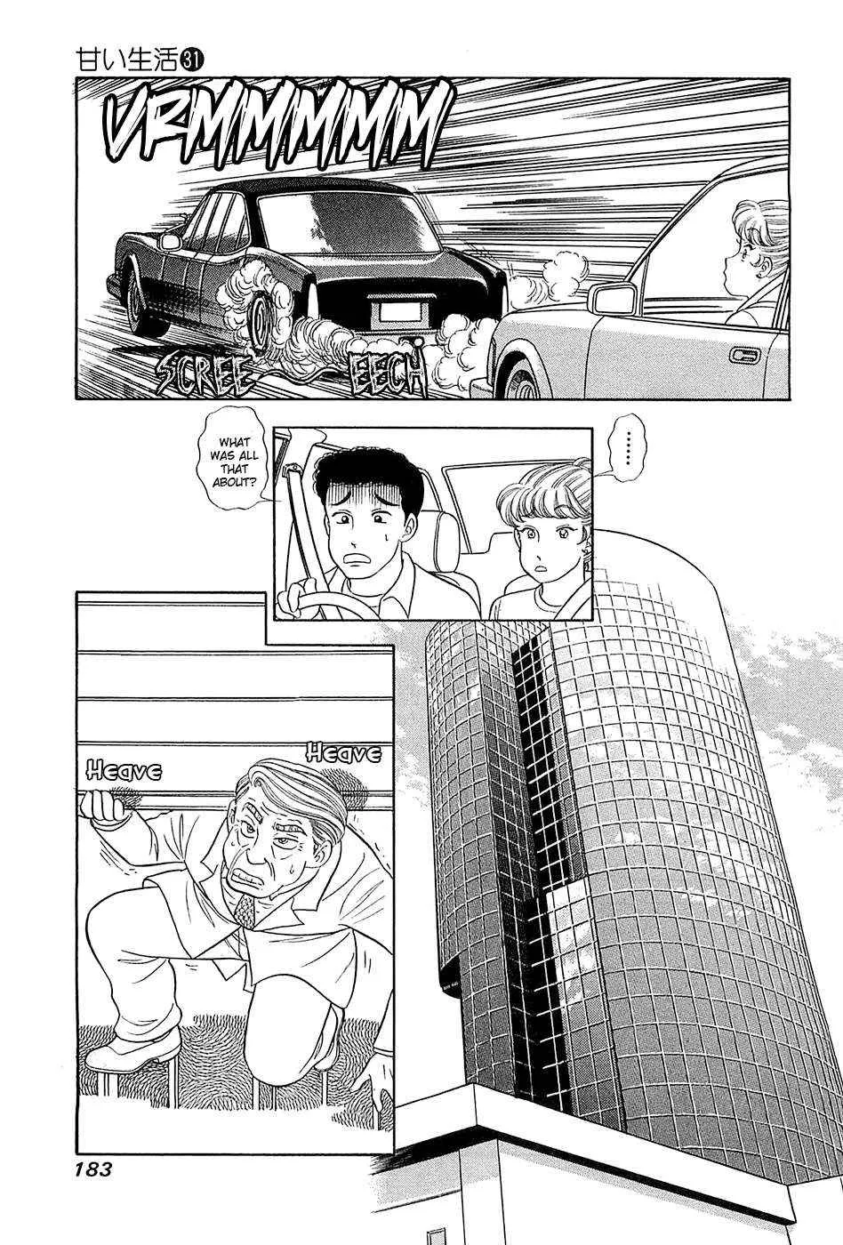 Read Amai Seikatsu chapter 372 image 8 on Lezhin