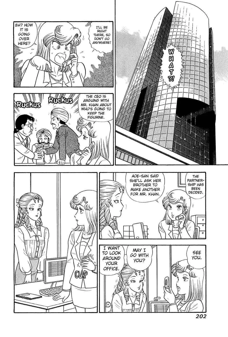 Read Amai Seikatsu chapter 373 image 10 on Lezhin