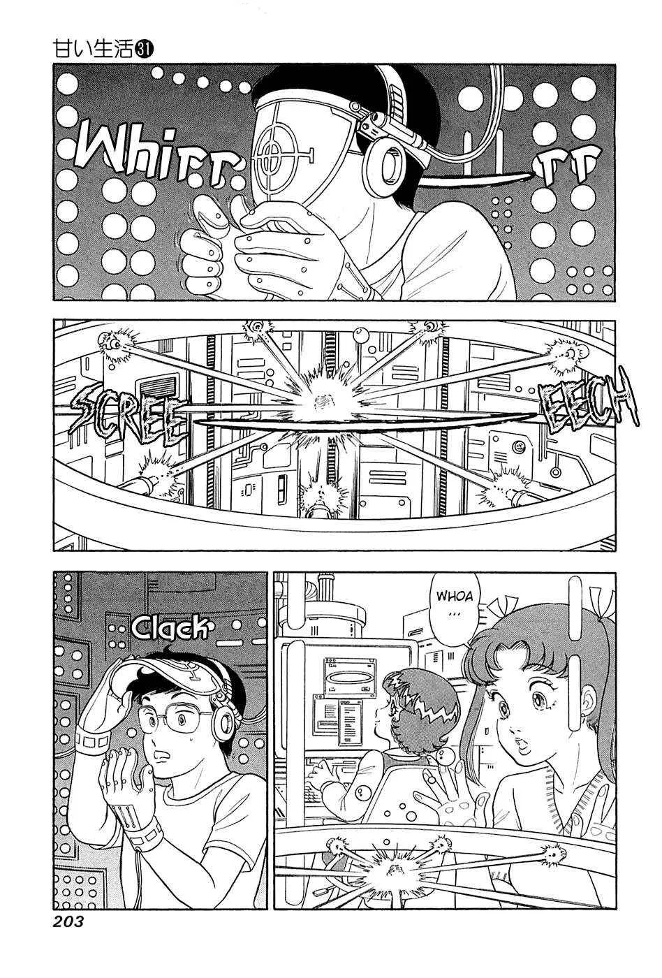 Read Amai Seikatsu chapter 373 image 11 on Lezhin