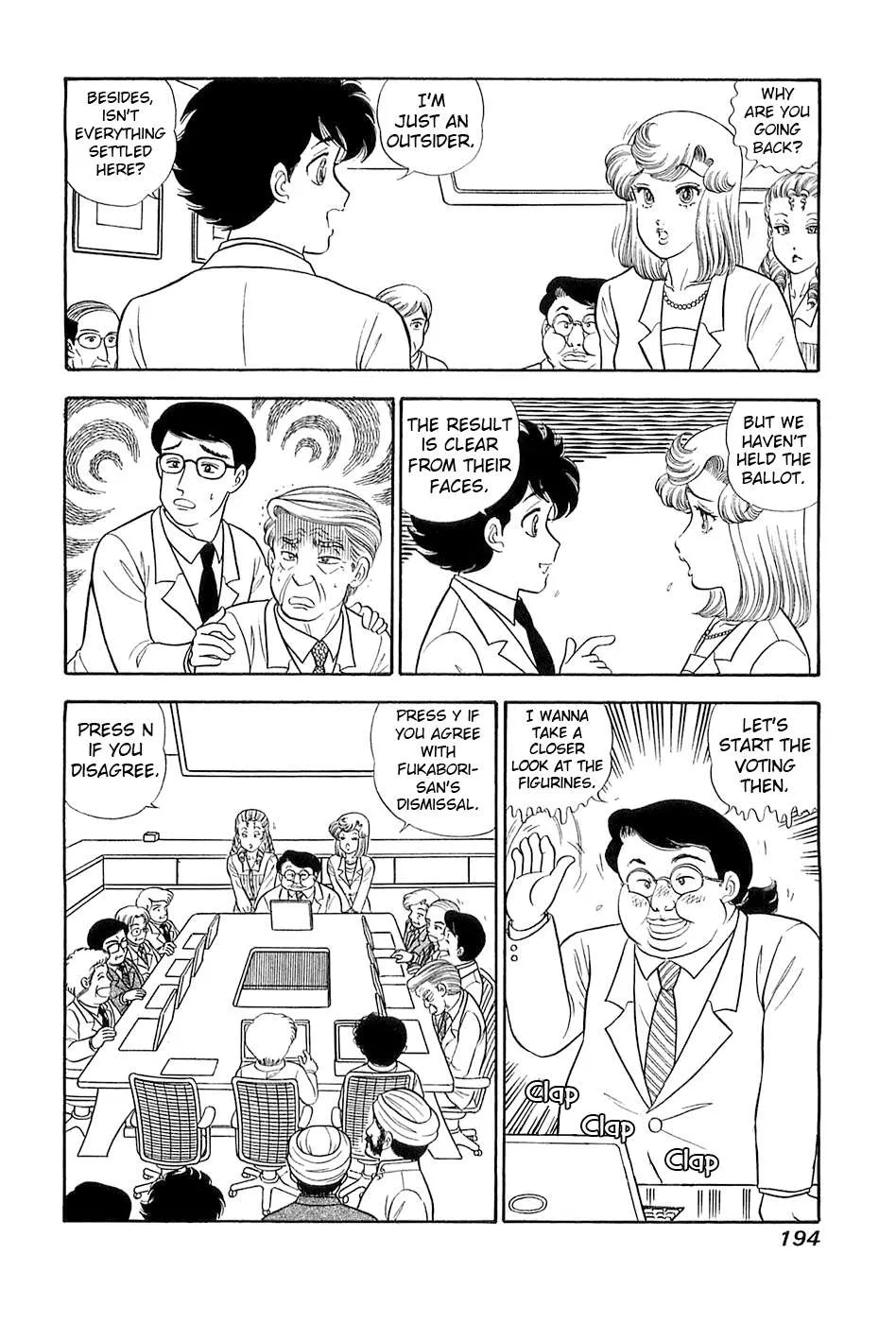 Read Amai Seikatsu chapter 373 image 2 on Lezhin
