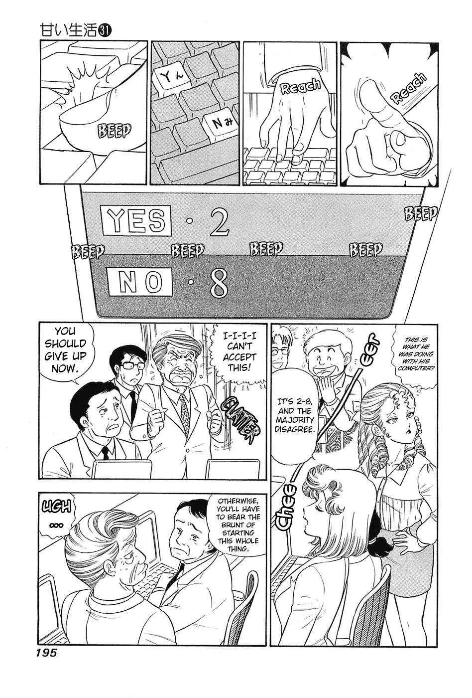 Read Amai Seikatsu chapter 373 image 3 on Lezhin
