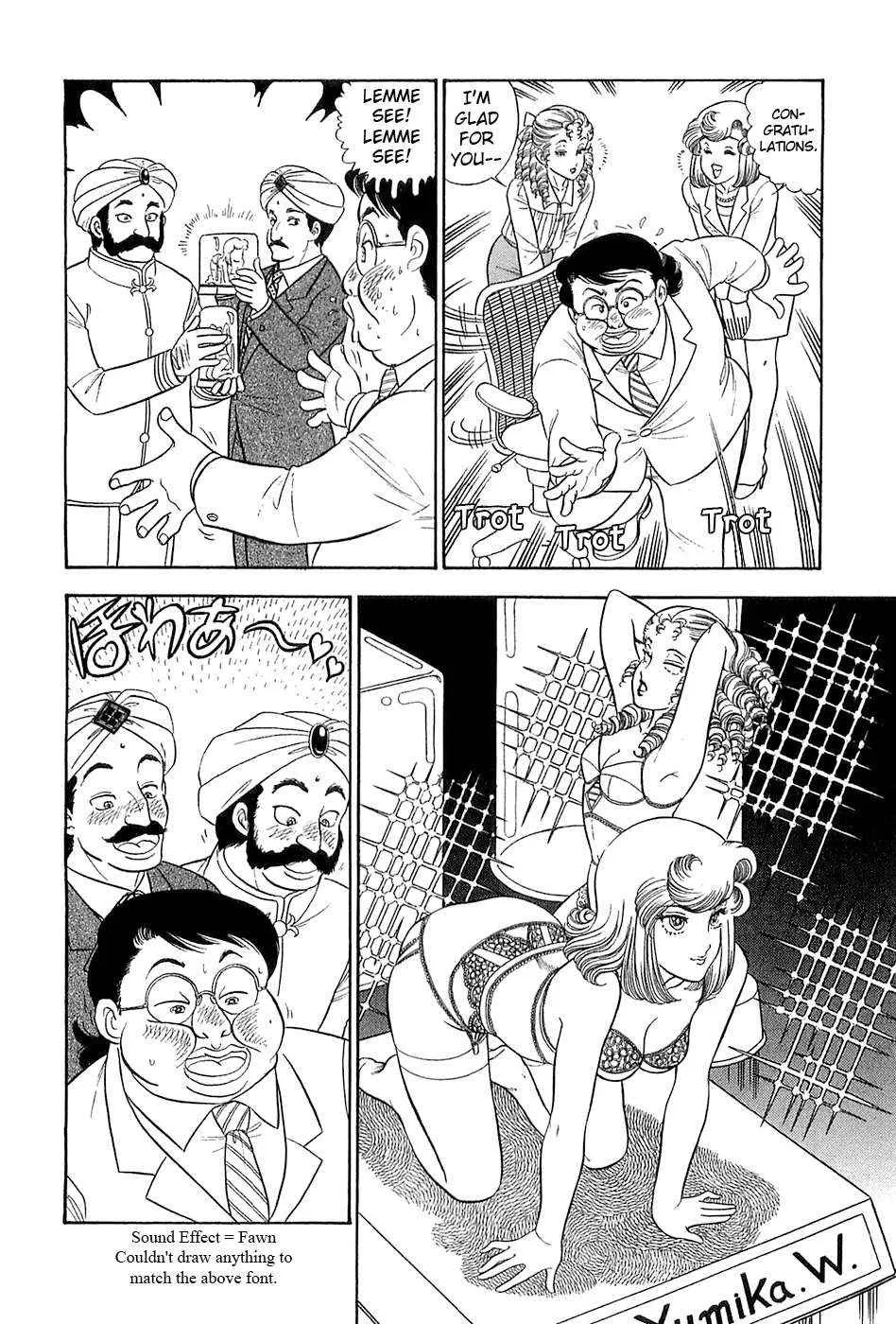 Read Amai Seikatsu chapter 373 image 4 on Lezhin