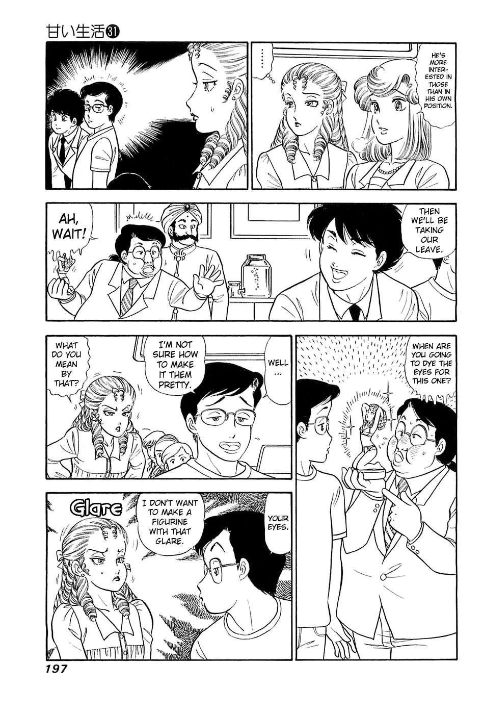 Read Amai Seikatsu chapter 373 image 5 on Lezhin