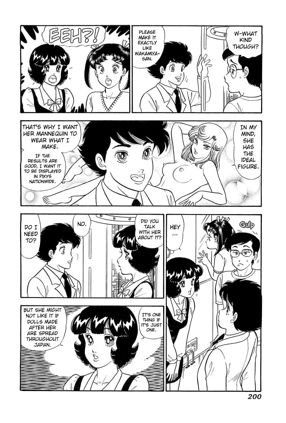 Read Amai Seikatsu chapter 373 image 8 on Lezhin