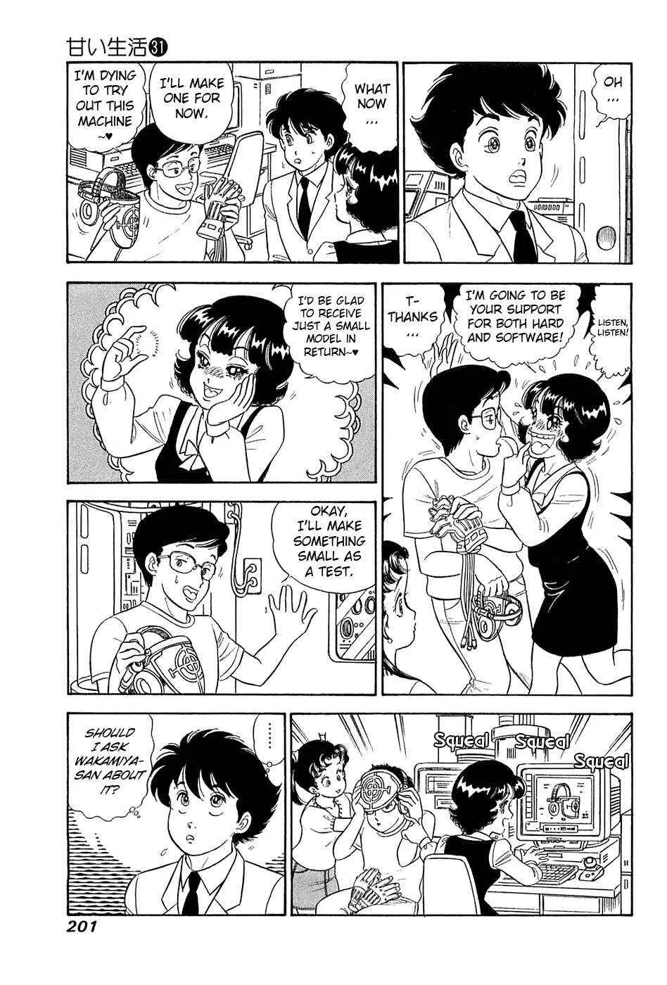 Read Amai Seikatsu chapter 373 image 9 on Lezhin