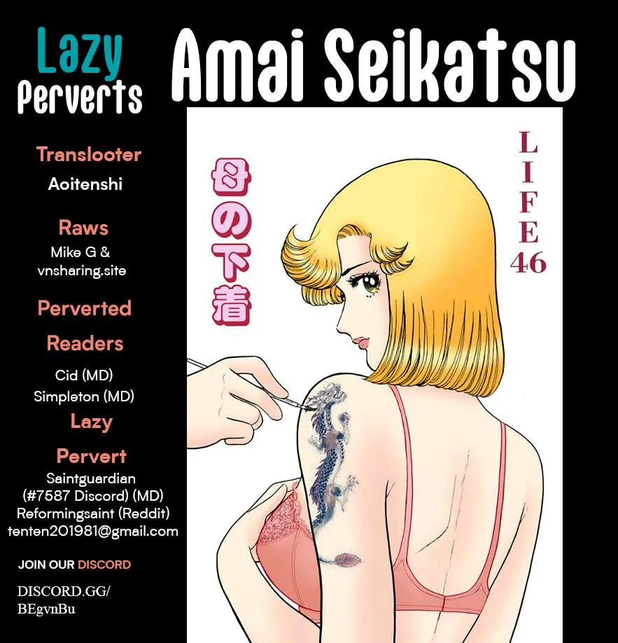 Read Amai Seikatsu chapter 374 image 1 on Lezhin