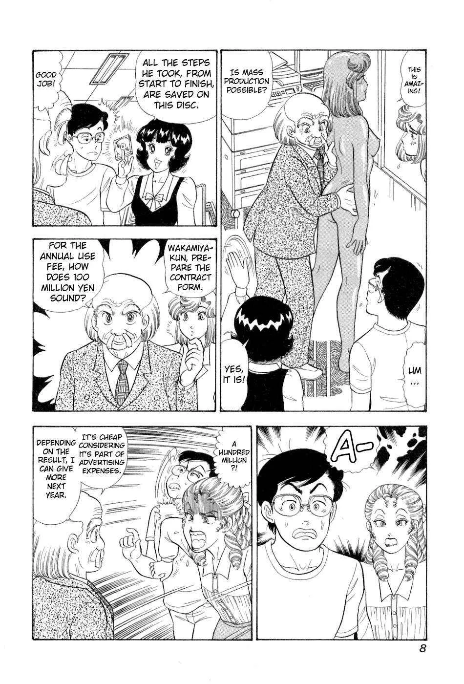 Read Amai Seikatsu chapter 374 image 10 on Lezhin