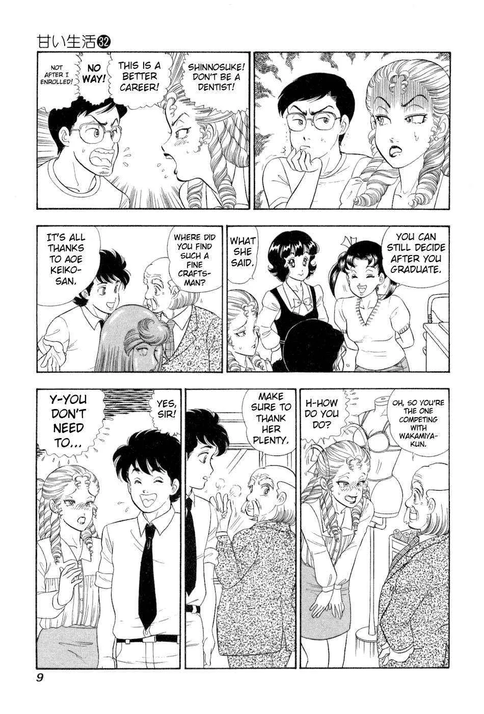 Read Amai Seikatsu chapter 374 image 11 on Lezhin