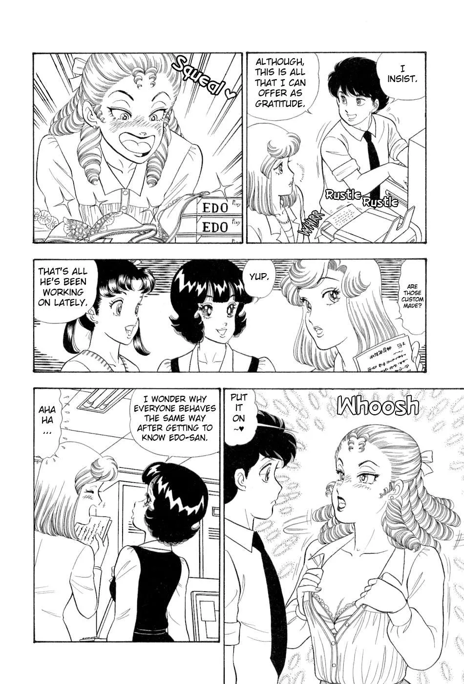 Read Amai Seikatsu chapter 374 image 12 on Lezhin