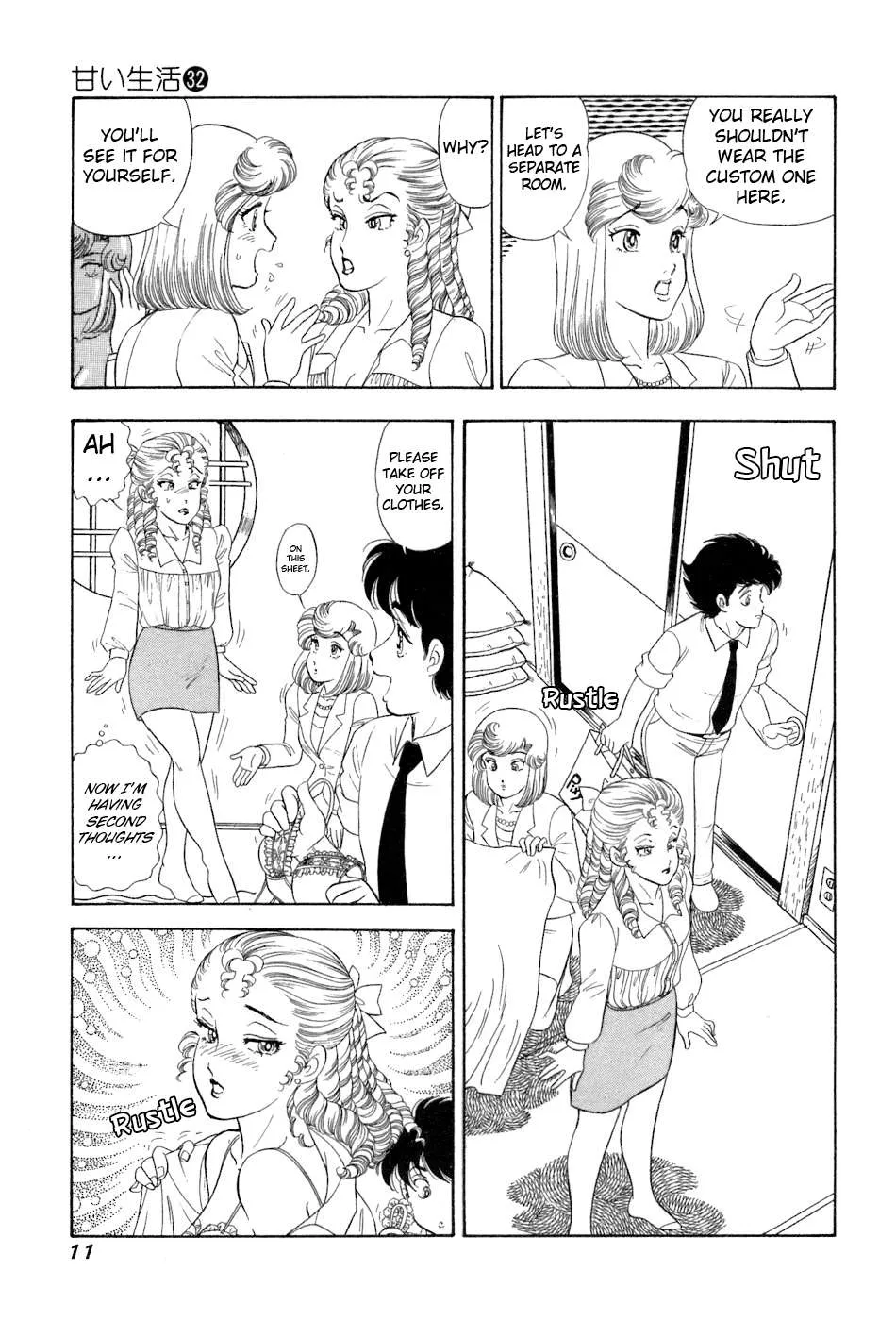 Read Amai Seikatsu chapter 374 image 13 on Lezhin