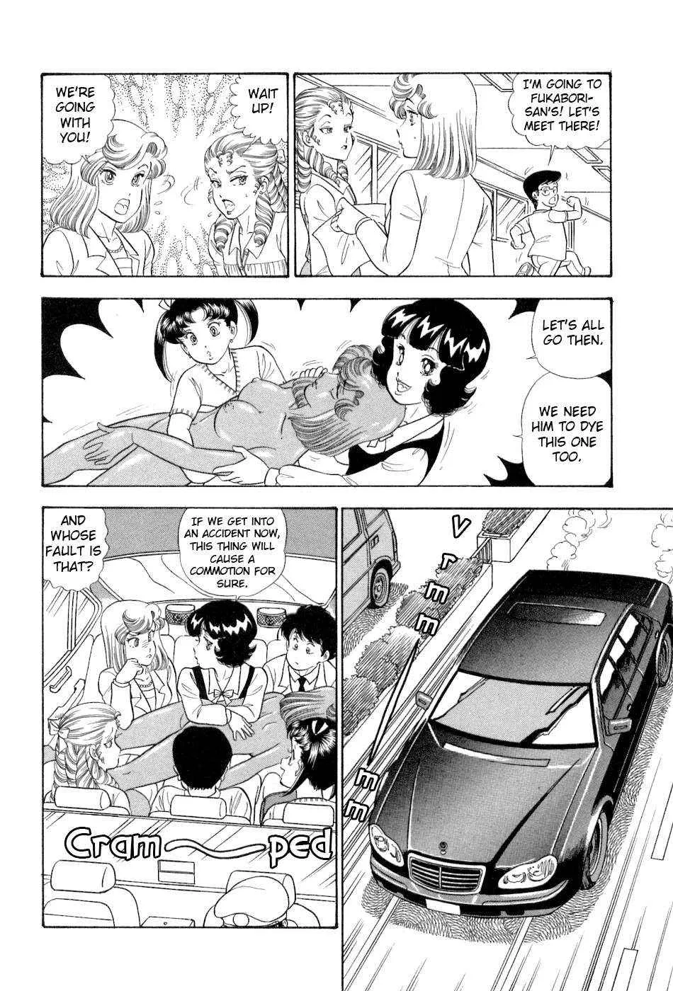 Read Amai Seikatsu chapter 374 image 20 on Lezhin