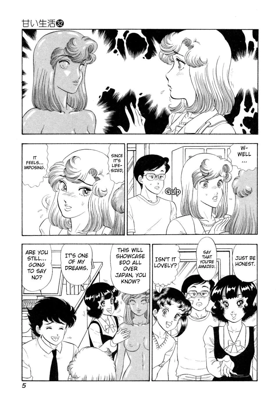 Read Amai Seikatsu chapter 374 image 7 on Lezhin