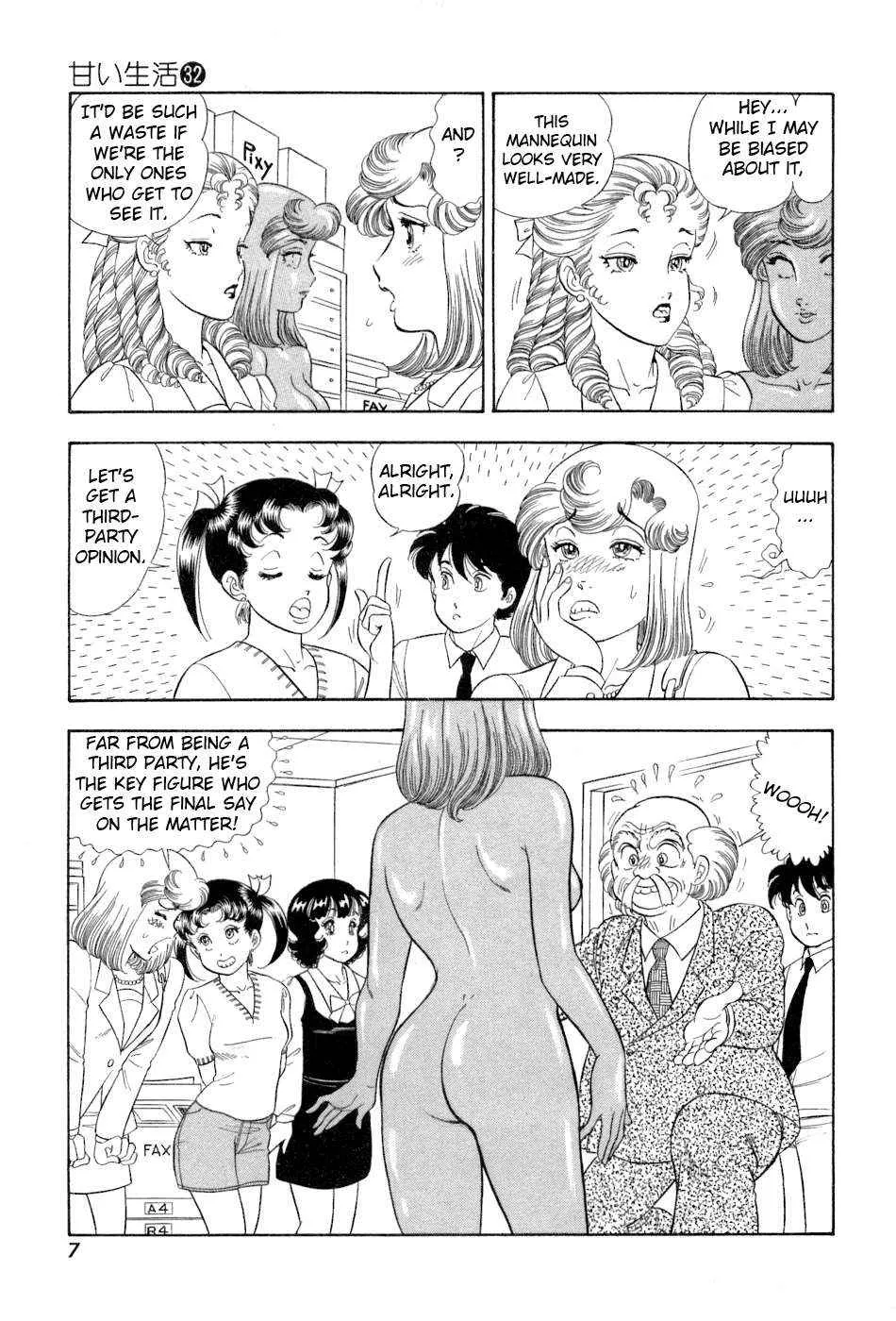 Read Amai Seikatsu chapter 374 image 9 on Lezhin