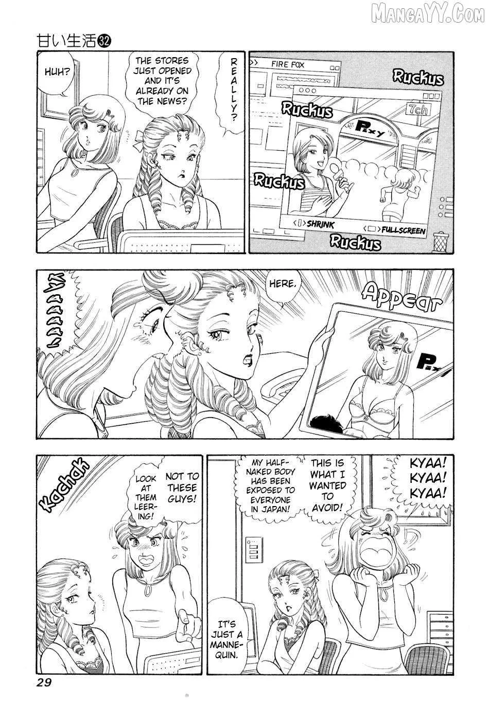 Read Amai Seikatsu chapter 375 image 11 on Lezhin