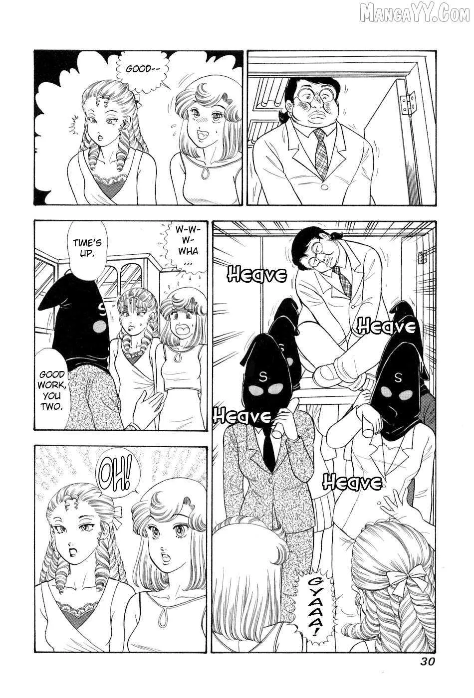 Read Amai Seikatsu chapter 375 image 12 on Lezhin