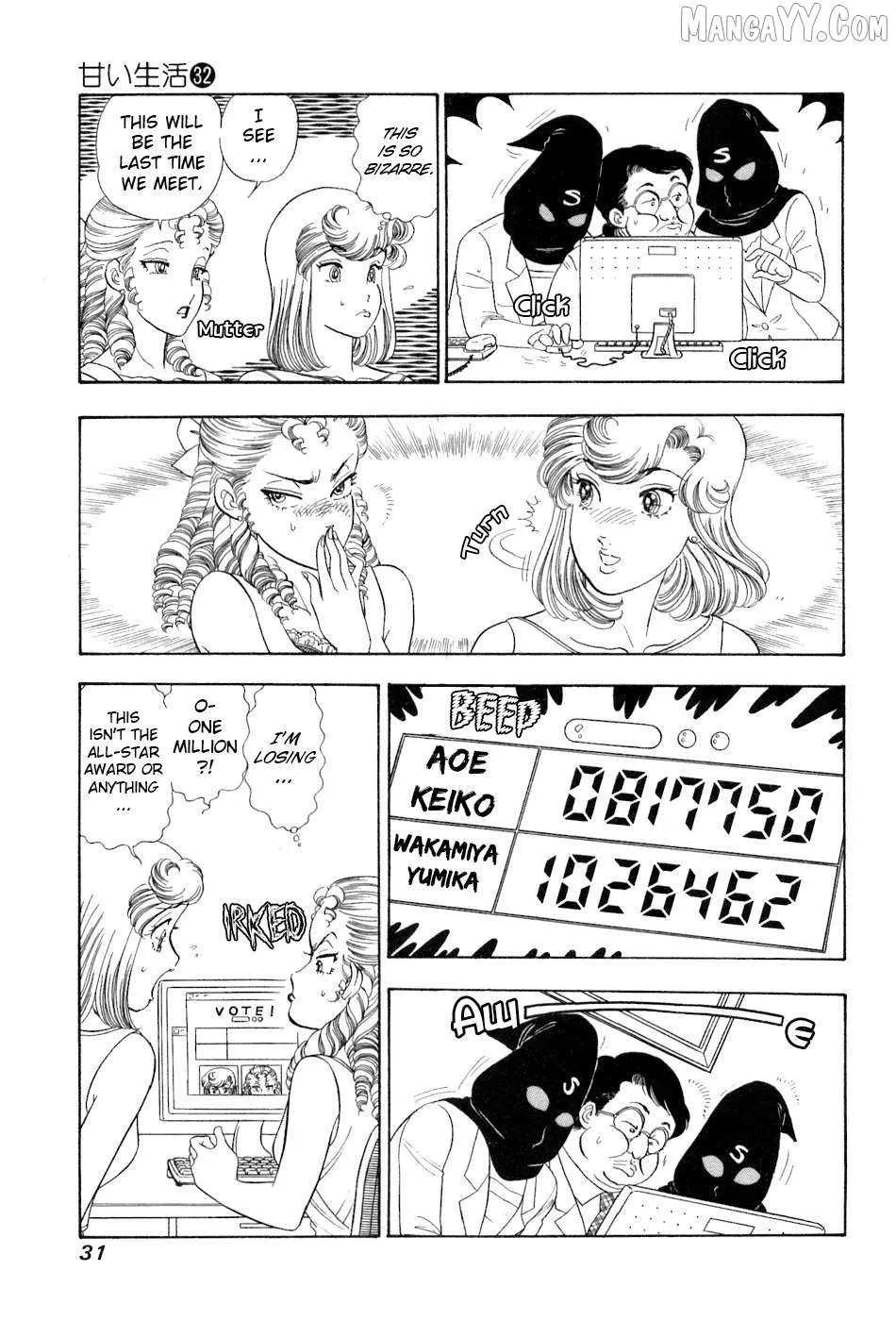 Read Amai Seikatsu chapter 375 image 13 on Lezhin