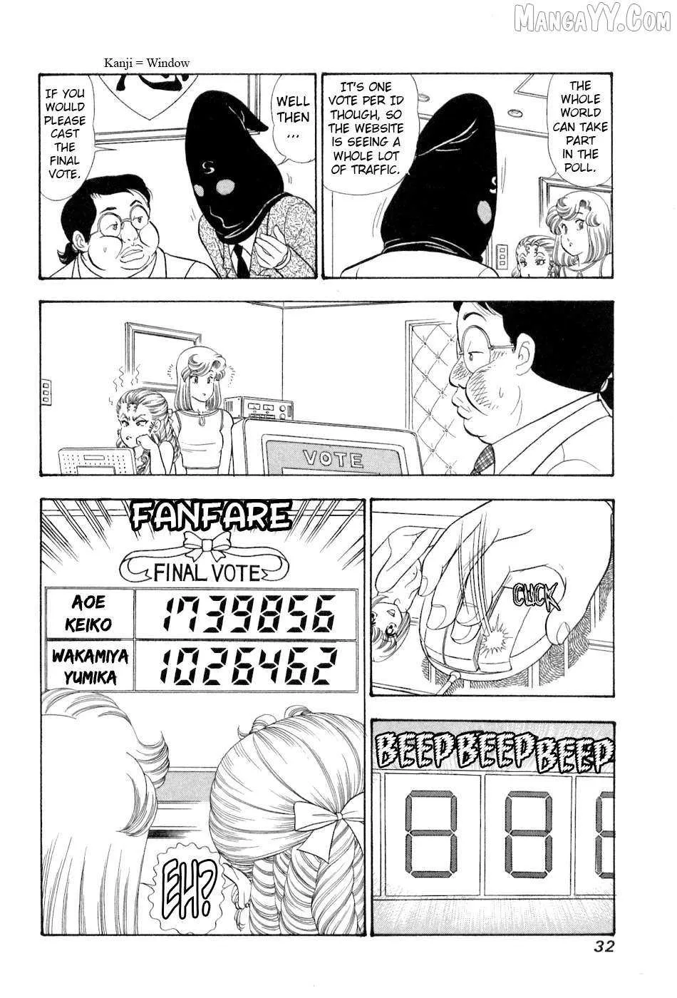 Read Amai Seikatsu chapter 375 image 14 on Lezhin