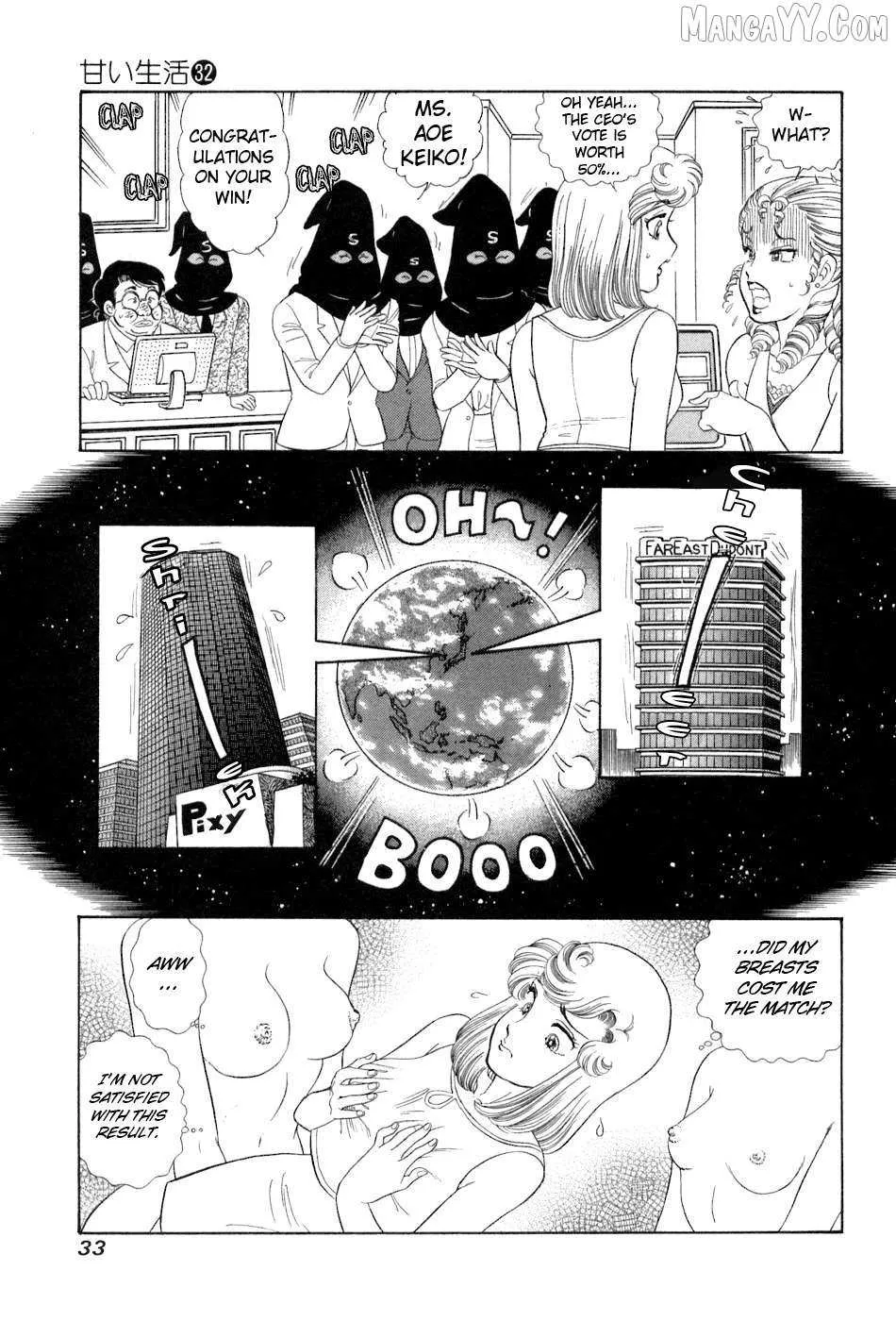 Read Amai Seikatsu chapter 375 image 15 on Lezhin