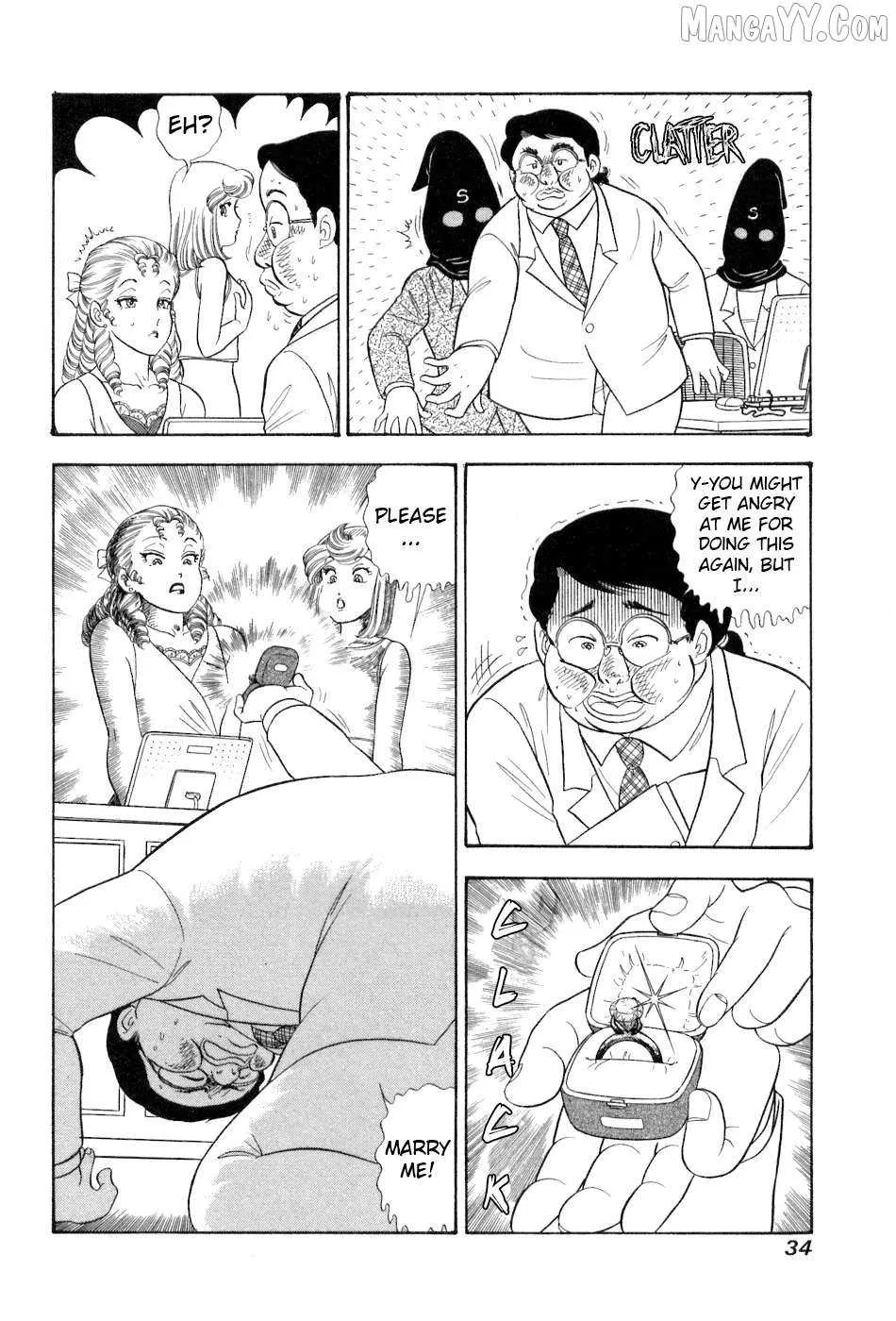 Read Amai Seikatsu chapter 375 image 16 on Lezhin