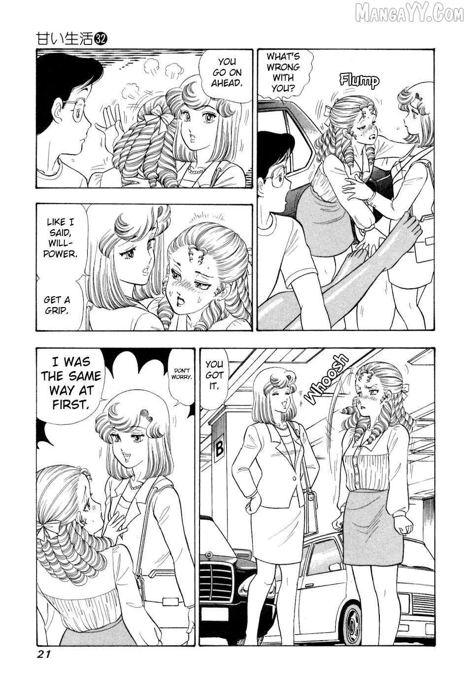 Read Amai Seikatsu chapter 375 image 3 on Lezhin