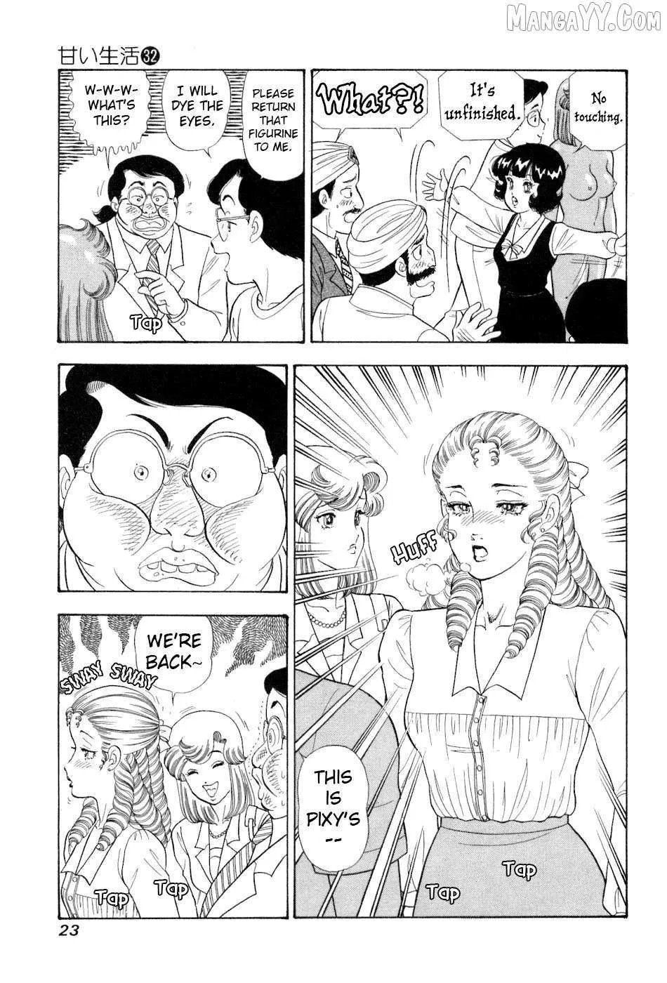 Read Amai Seikatsu chapter 375 image 5 on Lezhin
