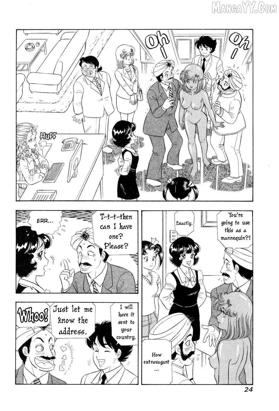 Read Amai Seikatsu chapter 375 image 6 on Lezhin