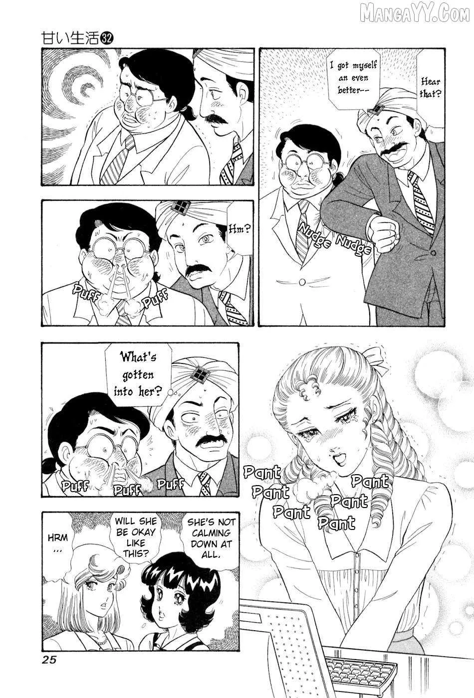 Read Amai Seikatsu chapter 375 image 7 on Lezhin