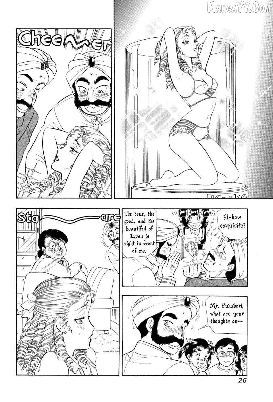 Read Amai Seikatsu chapter 375 image 8 on Lezhin