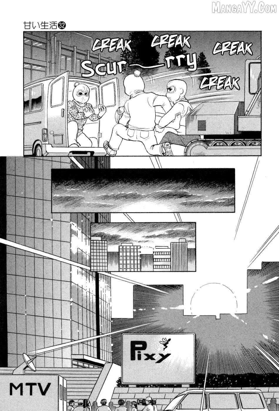 Read Amai Seikatsu chapter 376 image 11 on Lezhin