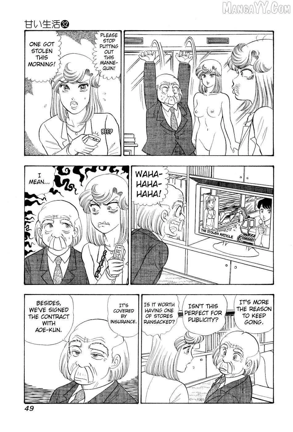 Read Amai Seikatsu chapter 376 image 15 on Lezhin