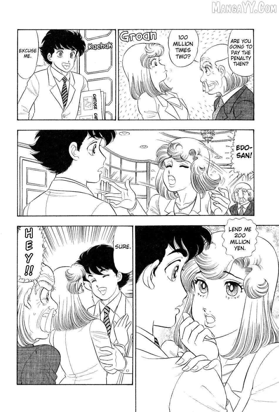 Read Amai Seikatsu chapter 376 image 16 on Lezhin
