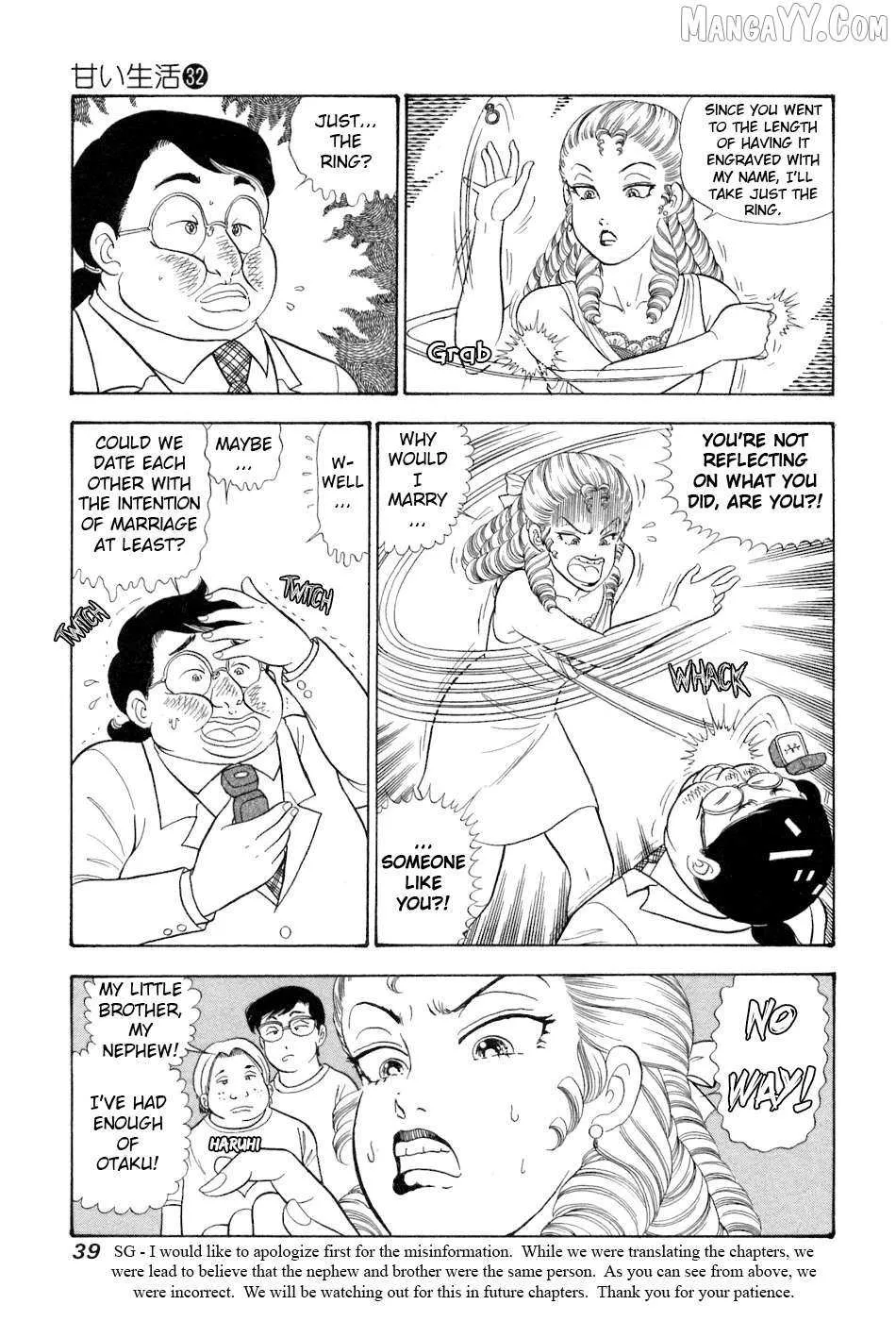Read Amai Seikatsu chapter 376 image 5 on Lezhin
