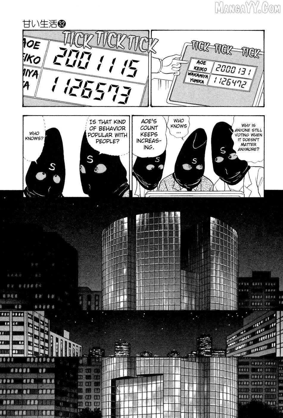 Read Amai Seikatsu chapter 376 image 9 on Lezhin