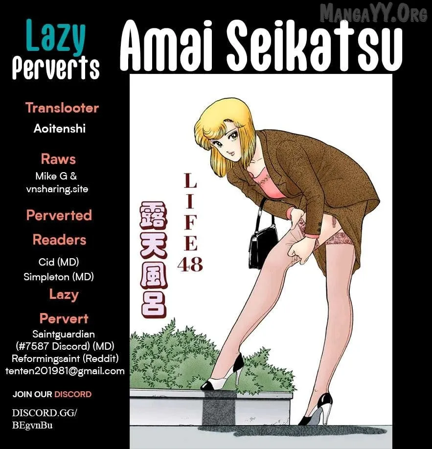 Read Amai Seikatsu chapter 377 image 1 on Lezhin