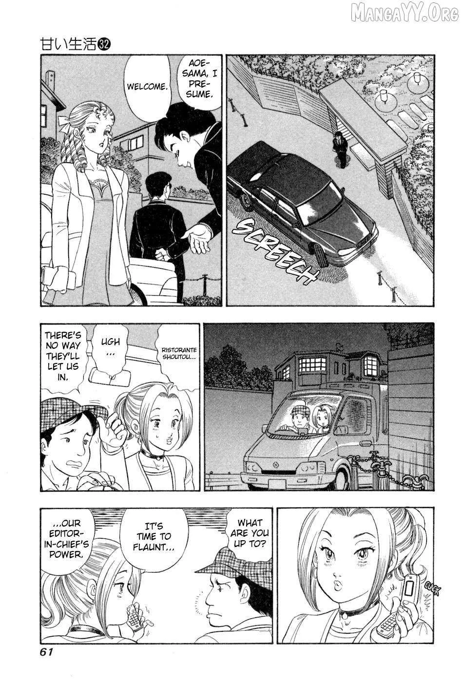 Read Amai Seikatsu chapter 377 image 12 on Lezhin