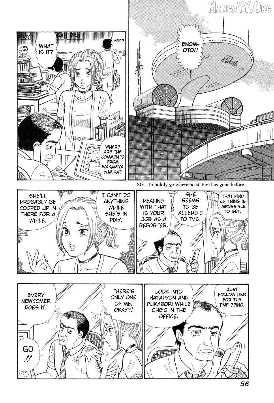 Read Amai Seikatsu chapter 377 image 7 on Lezhin